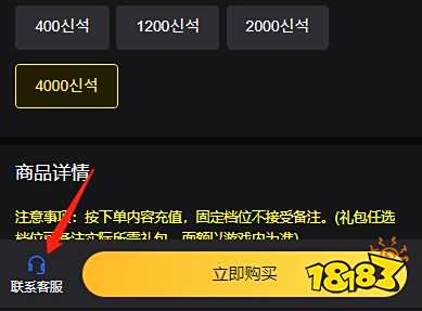 剑灵2韩服怎么氪金 韩服氪金指南