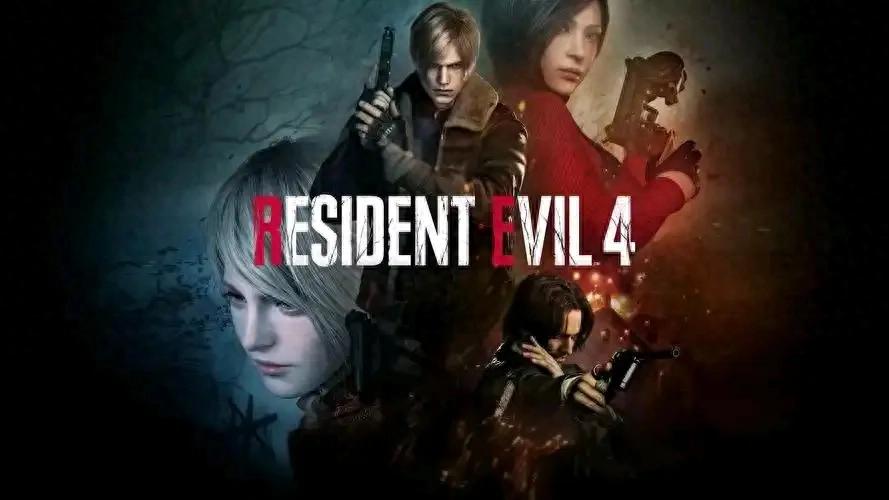 卡普空冷饭炒成顶流！《生化危机4重制版》凭啥让新老玩家都跪了