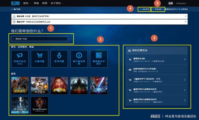 全新在线客服与表单系统的简介与使用帮助