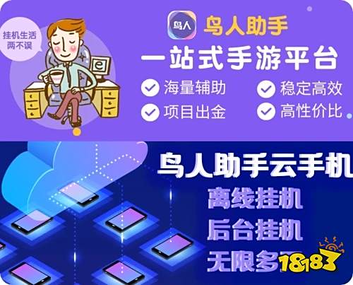 剑灵2韩服职业攻略,鸟人助手助新手轻松入门