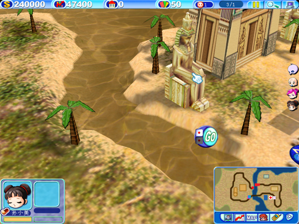 大富翁6角色变身系统_大富翁6全屏补丁_大富翁6电脑版下载