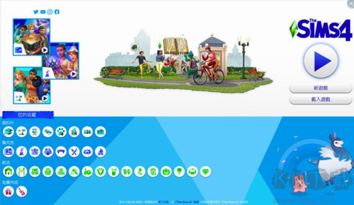 模拟人生4离线单机游戏_虚拟人生下载要4元钱_模拟人生4中文电脑版下载