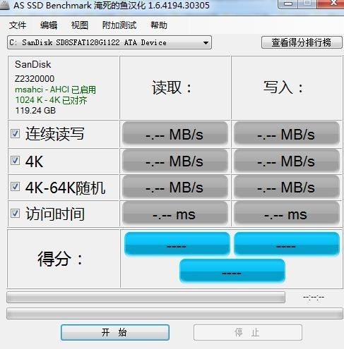 ssd固态硬盘不分区使用_固态硬盘4K对齐设置_DiskGenius软件查看ssd使用情况_系统装好后再4k对齐