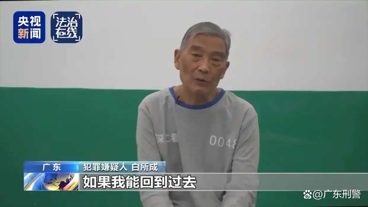 缅北白家犯罪集团起诉 深圳市人民检察院 提起公诉_缅北魏家犯罪集团“军政商”一体