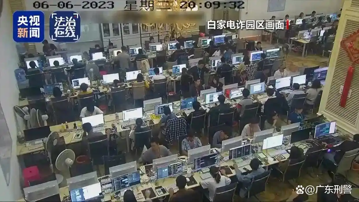 缅北魏家犯罪集团“军政商”一体_缅北白家犯罪集团起诉 深圳市人民检察院 提起公诉