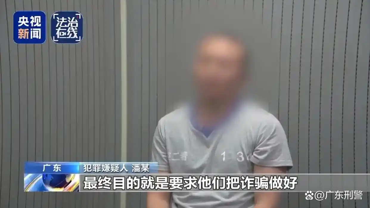 缅北白家犯罪集团起诉 深圳市人民检察院 提起公诉_缅北魏家犯罪集团“军政商”一体