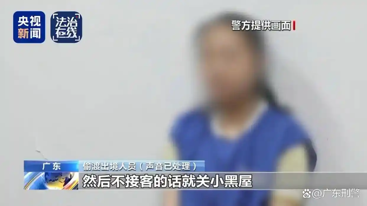 缅北白家犯罪集团起诉 深圳市人民检察院 提起公诉_缅北魏家犯罪集团“军政商”一体