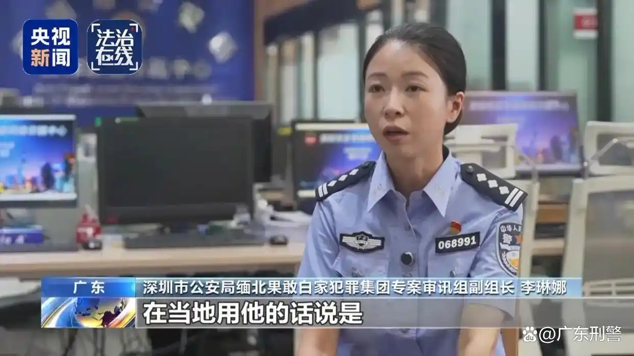 缅北魏家犯罪集团“军政商”一体_缅北白家犯罪集团起诉 深圳市人民检察院 提起公诉