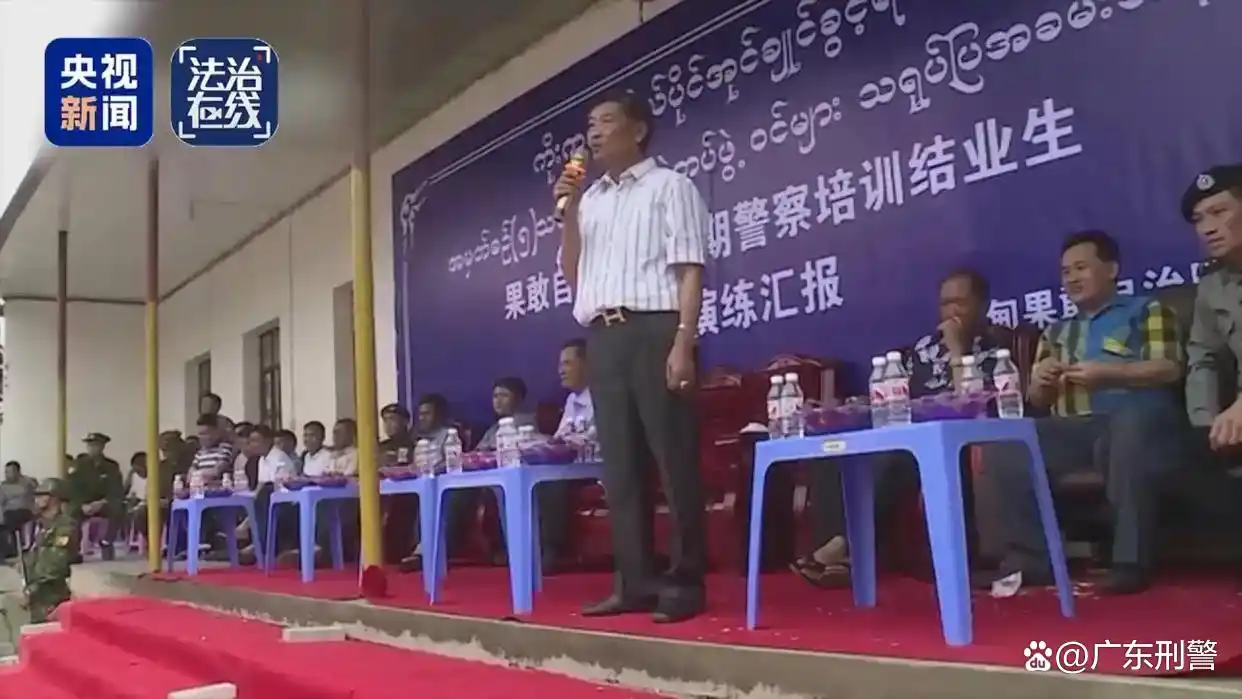 缅北魏家犯罪集团“军政商”一体_缅北白家犯罪集团起诉 深圳市人民检察院 提起公诉