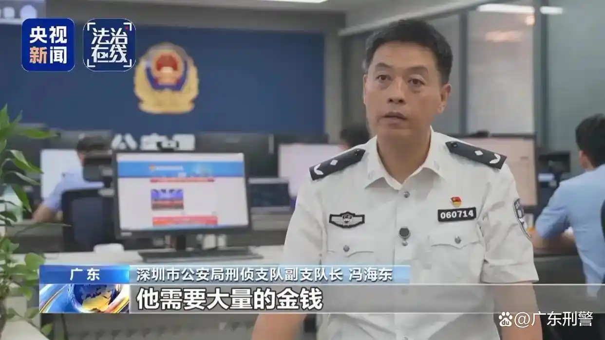 缅北白家犯罪集团起诉 深圳市人民检察院 提起公诉_缅北魏家犯罪集团“军政商”一体