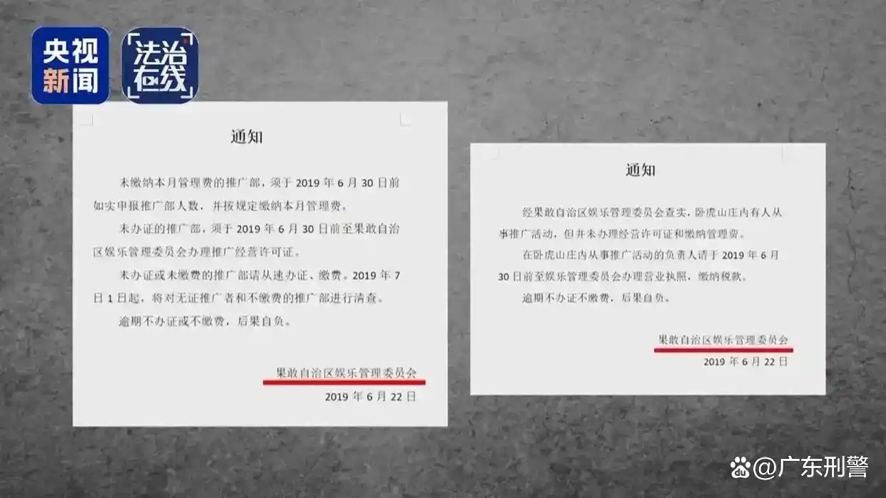 缅北白家犯罪集团起诉 深圳市人民检察院 提起公诉_缅北魏家犯罪集团“军政商”一体