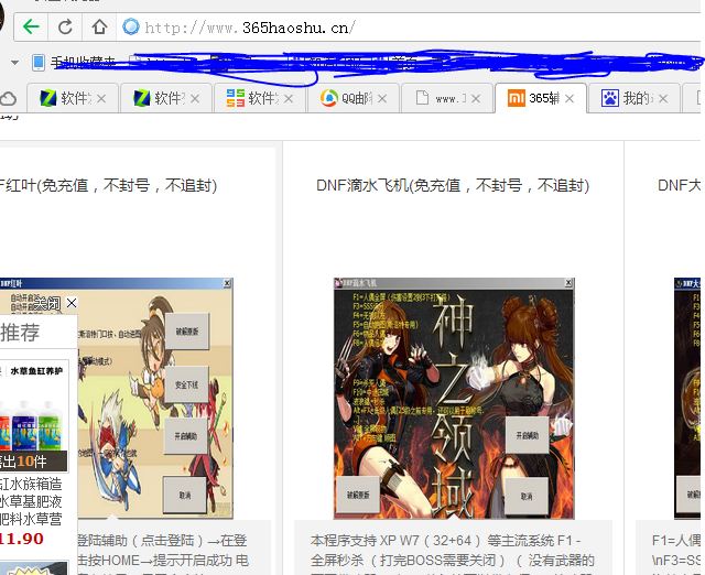 大侠传辅助工具_2024年DNF辅助工具软件推荐_免费DNF辅助工具软件评测