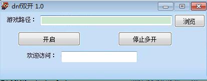 免费DNF辅助工具软件评测_大侠传辅助工具_2024年DNF辅助工具软件推荐