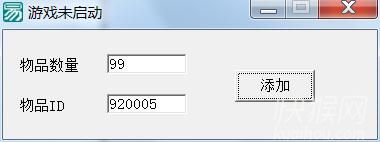 侠客风云传物品添加修改器