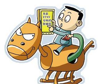 代付款陷阱防范_双链接单子是什么意思_双11网购安全指南