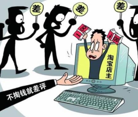 双链接单子是什么意思_双11网购安全指南_代付款陷阱防范