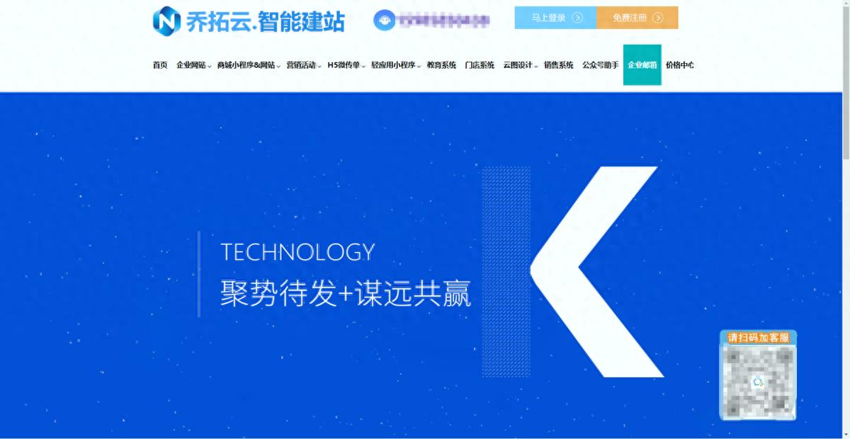 聚焦 2025 热门企业邮箱：逐一细数各邮箱在便捷性稳定性等的优缺点