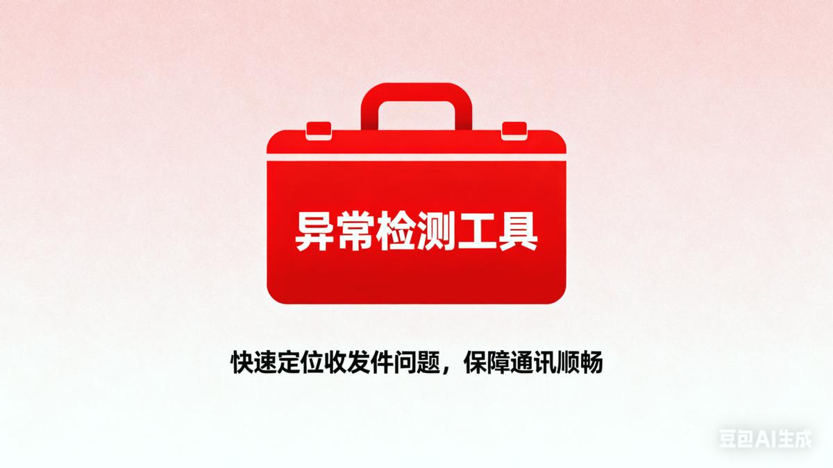 乔拓云网易腾讯Zoho对比分析_企业邮箱选型指南_免费企业邮箱 那个好用