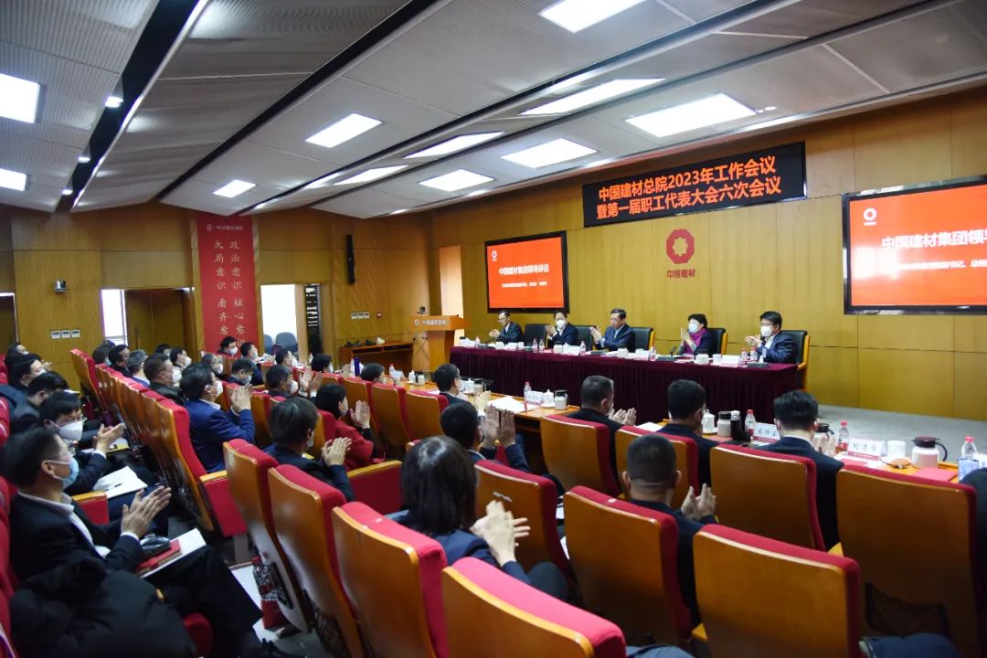 年会报道① | 各企业再接再厉，继往开来，一起去看看！