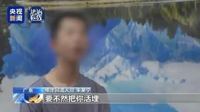 电诈园区惩戒体系_缅北刘家强迫女性吸毒_白家犯罪集团诈骗案