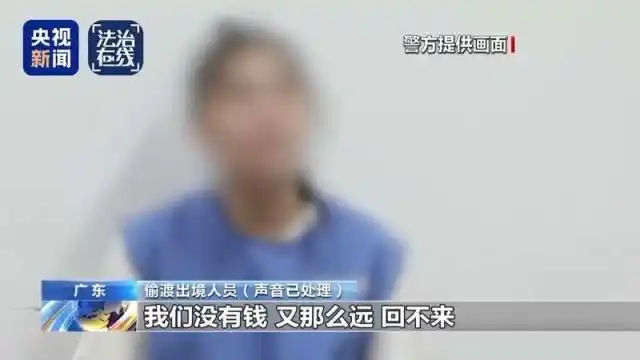 缅北刘家强迫女性吸毒_白家犯罪集团诈骗案_电诈园区惩戒体系
