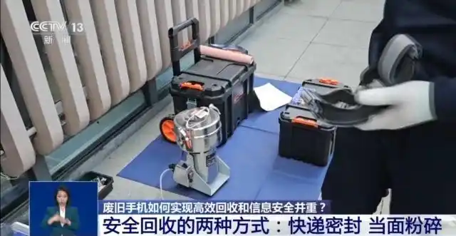 详细阅读:回收的废旧手机去了哪里?如何变废为宝?一文了解 回收的废旧手机去了哪里?如何变废为宝?一文了解