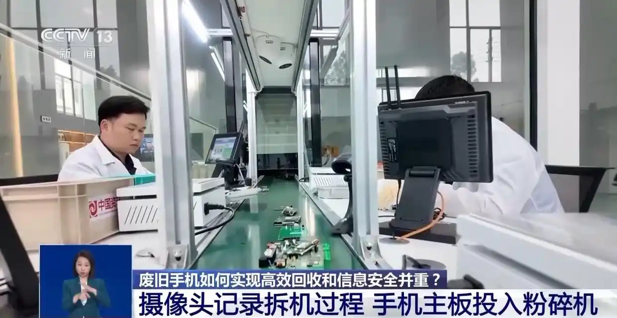 废旧手机回收处理_60亿部废旧手机该何去何从_手机信息安全回收