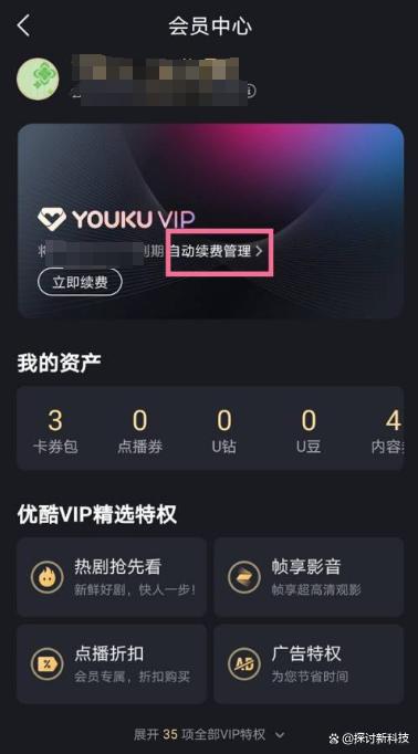 优酷电视剧推荐_优酷视频下载到电脑上_优酷电影排行榜