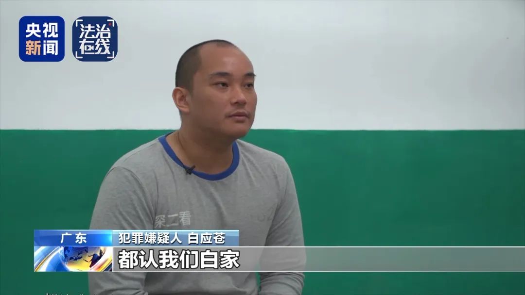 缅北刘家强迫女性吸毒_白家犯罪集团覆灭_打击缅北电诈犯罪