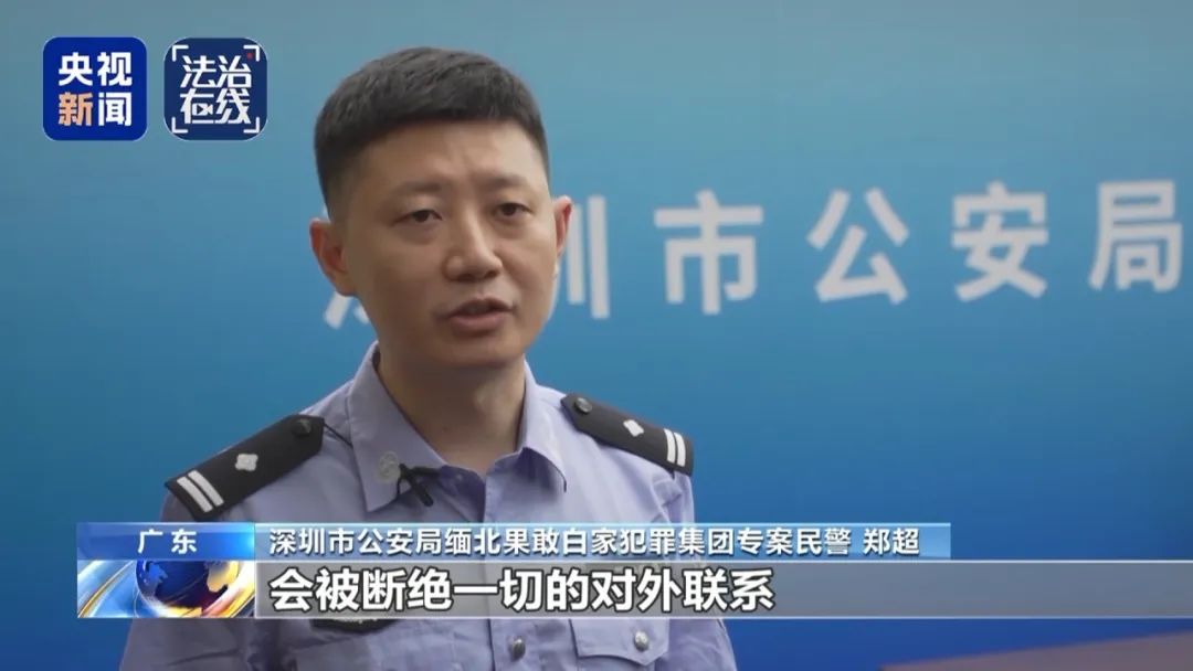 打击缅北电诈犯罪_缅北刘家强迫女性吸毒_白家犯罪集团覆灭