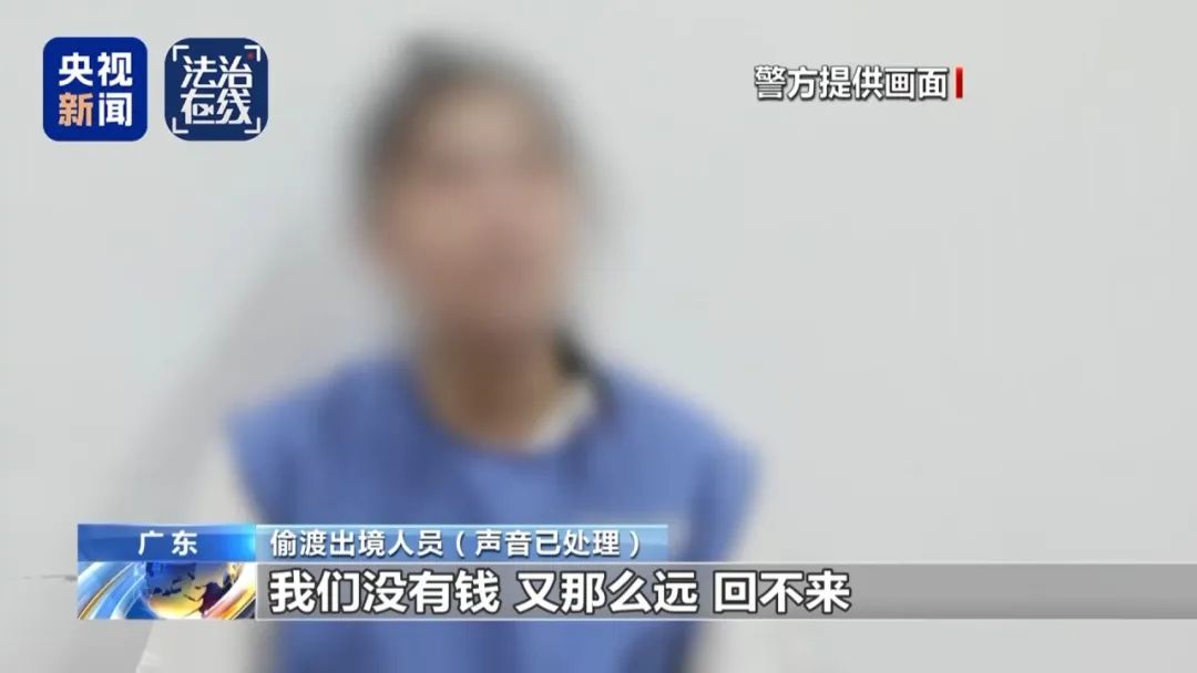 白家犯罪集团覆灭_缅北刘家强迫女性吸毒_打击缅北电诈犯罪