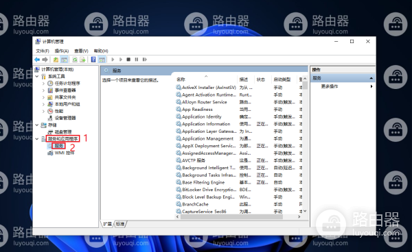 文件夹属性中没有共享选项解决办法