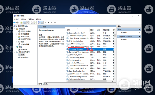 文件夹属性中没有共享选项解决办法