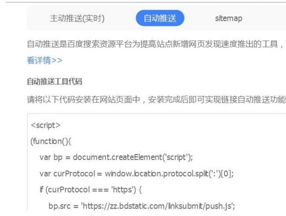 新站保护提升收录技巧_网站快速增加百度收录方法_百度收录无法添加网站