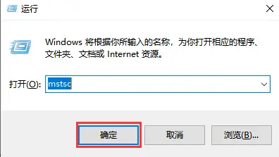 服务器怎么远程连接控制