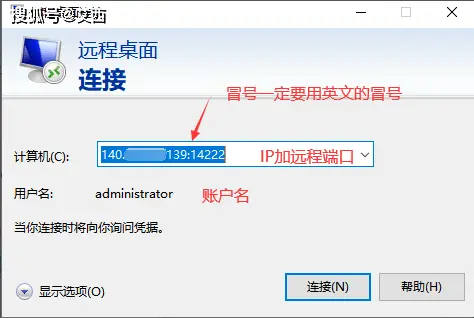 本地连接尝试身份验证_远程桌面连接服务器配置_服务器远程连接端口设置