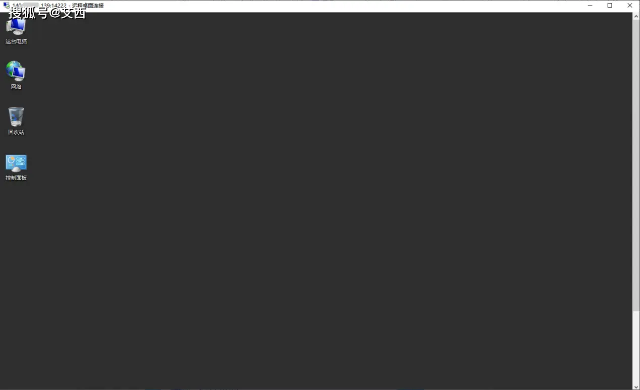 服务器远程连接端口设置_本地连接尝试身份验证_远程桌面连接服务器配置