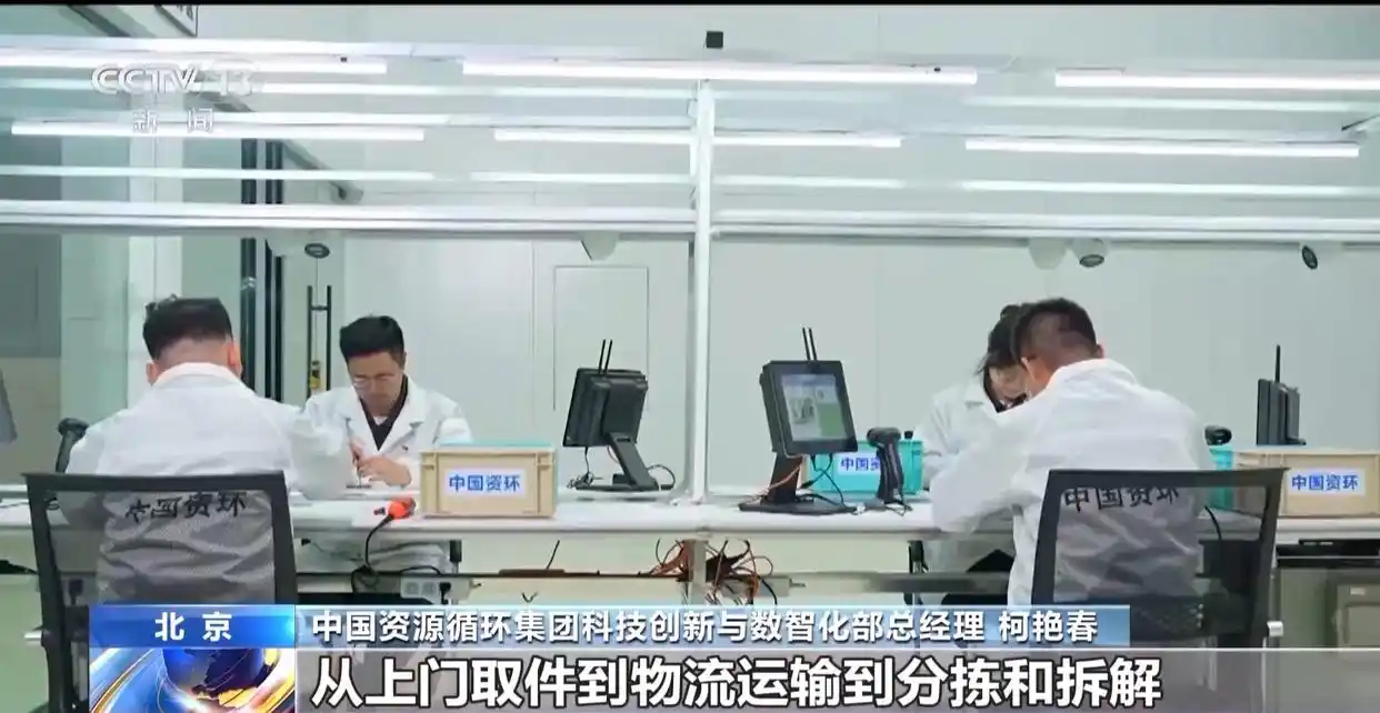 60亿部废旧手机该何去何从_废旧家电回收量增长_以旧换新政策家电回收