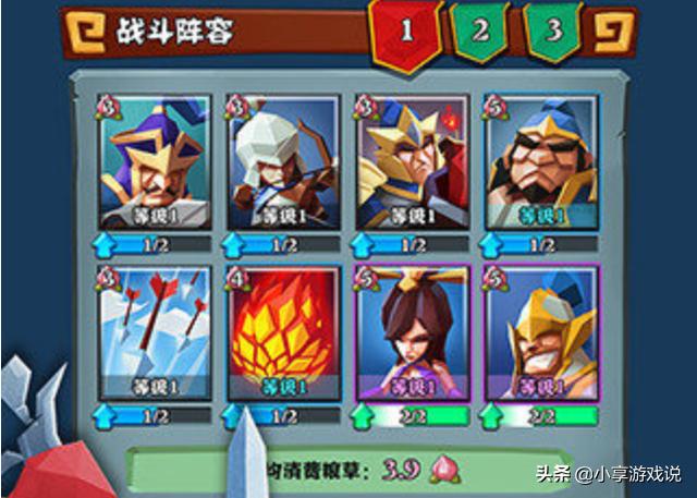 全民三国大战借鉴皇室战争_皇室战争抄袭手游_卡牌类网页游戏