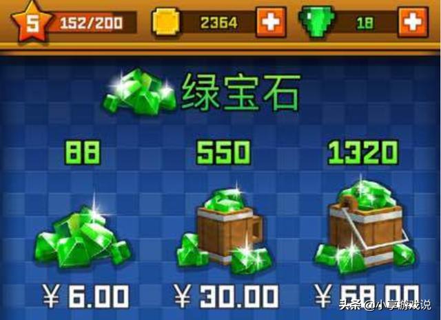 卡牌类网页游戏_全民三国大战借鉴皇室战争_皇室战争抄袭手游