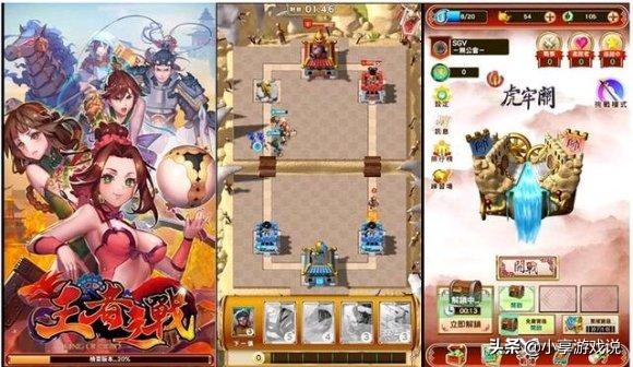 全民三国大战借鉴皇室战争_皇室战争抄袭手游_卡牌类网页游戏