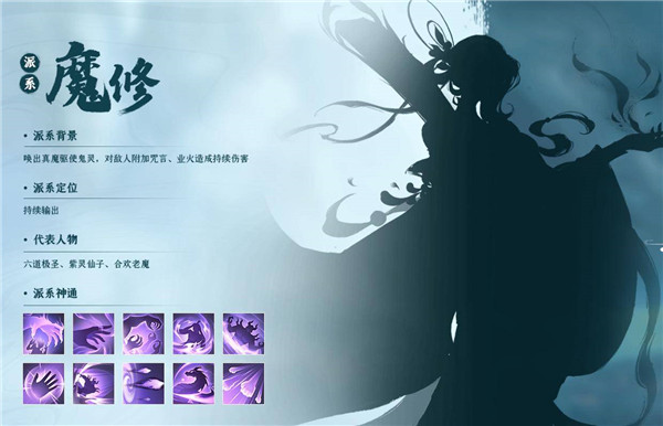 凡人修仙传人界篇模拟器版_凡人修仙传人界篇电脑版下载_凡人修仙传 下载到电脑上