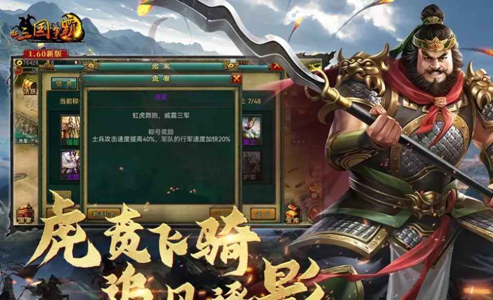 国战手游排行榜前十名_热门网络游戏排行榜_国战手游推荐