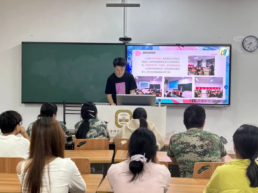 我为同学做实事 | 信息工程学院2025年新任宣传委员培训会顺利召开