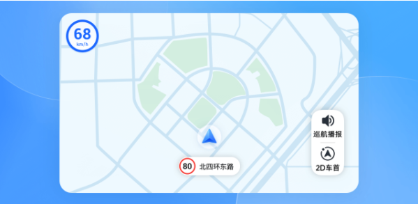 高德导航车机版下载_高德地图车机版功能_高德车机历史版本下载