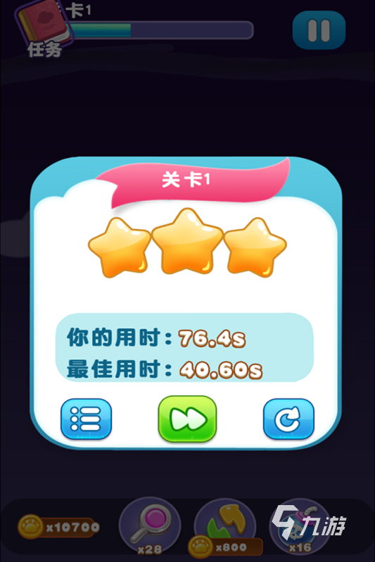 最好玩的连连看单机游戏推荐 2025连连看单机游戏推荐