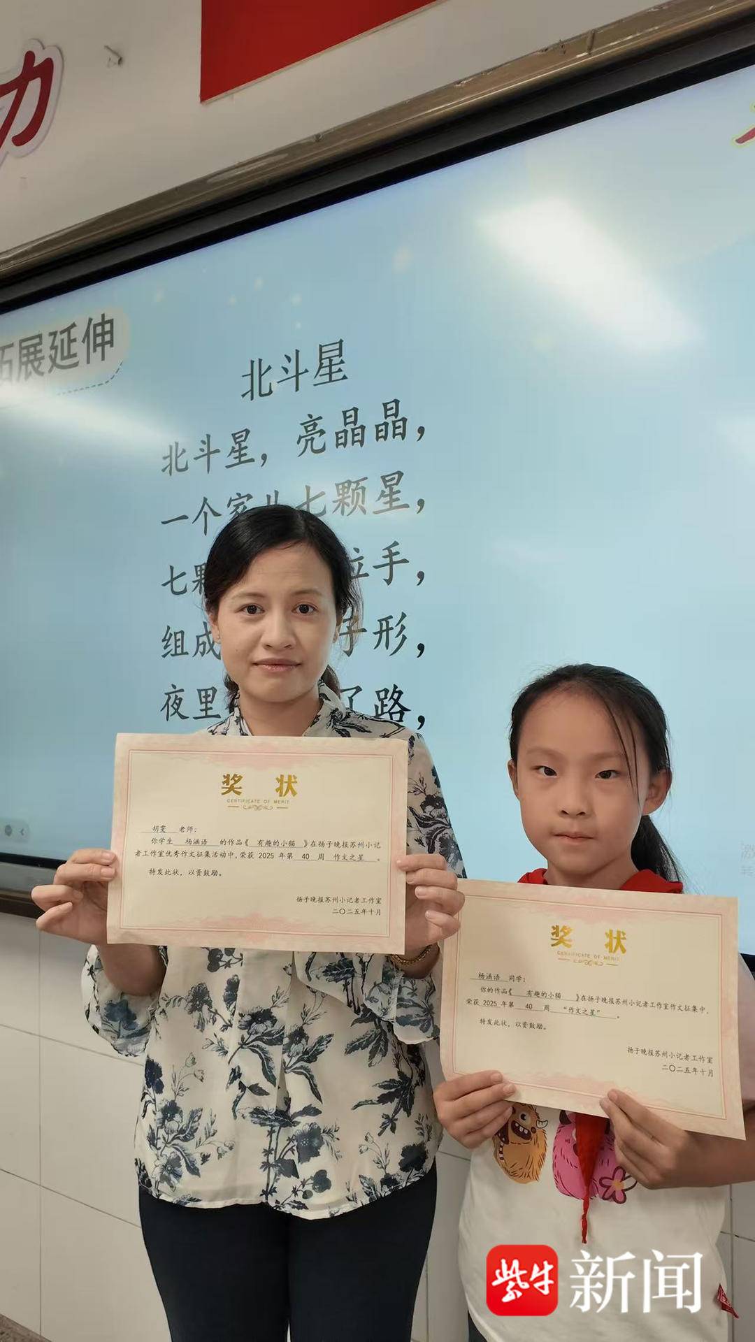 校园新闻写作范文点评_小猫描写写作技巧_小学生观察力培养