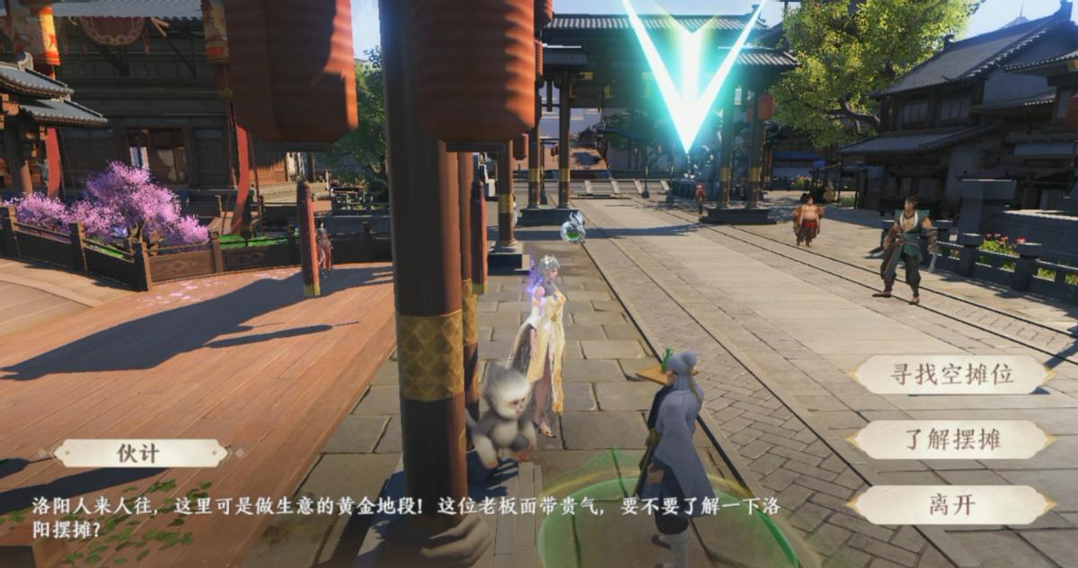 天龙八部2搬砖交易系统_天龙八部宝宝装备_天龙八部2理财神器玩法