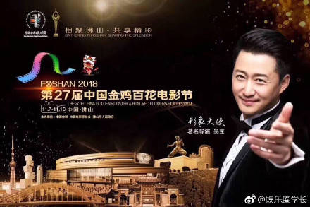 吴京图片大全图片大全_吴京手 历史出处 造型演变_吴京手 婚纱照 万能海报