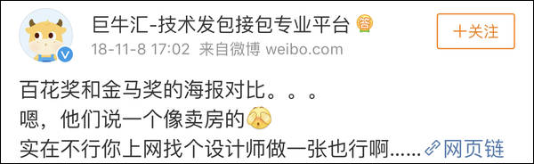 吴京图片大全图片大全_吴京手 历史出处 造型演变_吴京手 婚纱照 万能海报